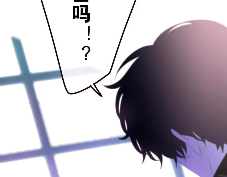 第16话 透光的心意 第171页