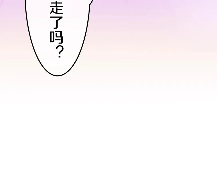 第16话 透光的心意 第191页