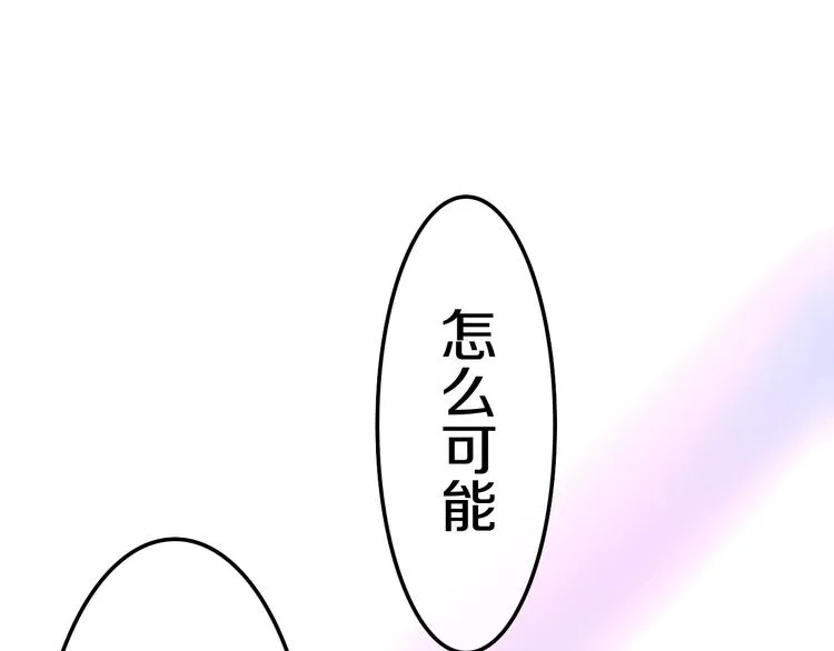 第16话 透光的心意 第192页