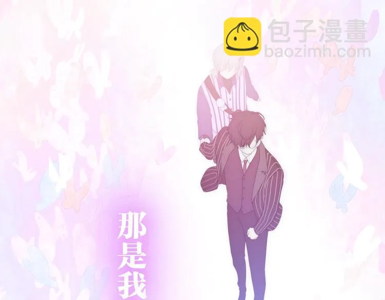 第16话 透光的心意 第200页