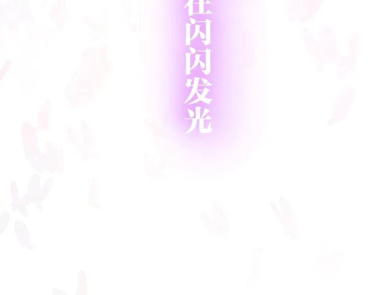 第16话 透光的心意 第202页