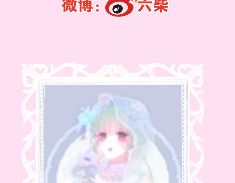 第16话 透光的心意 第209页