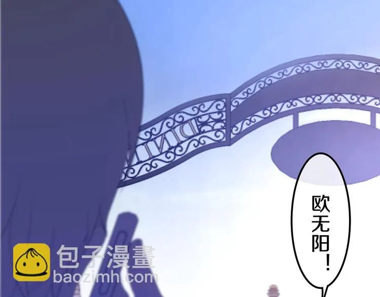 第17话 生日快乐 第17页