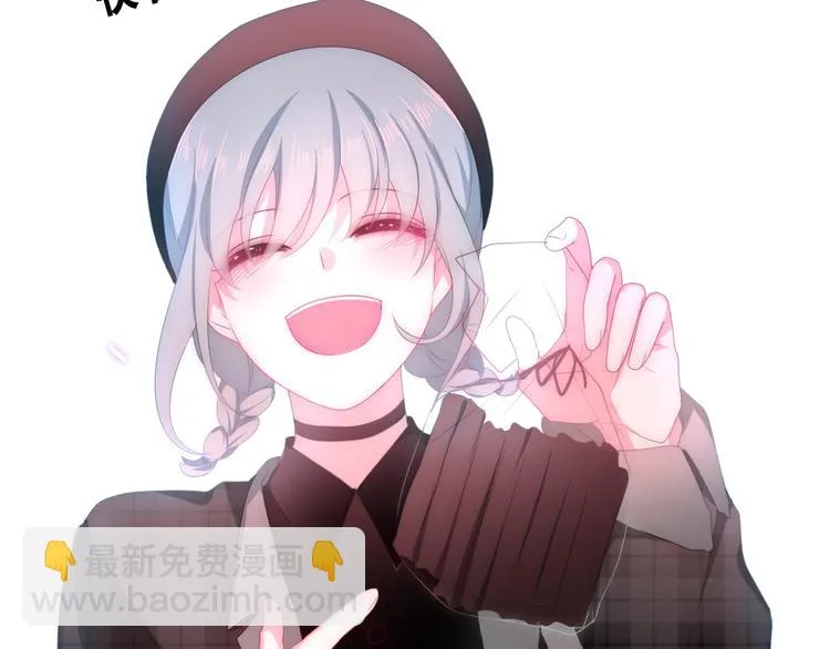 第17话 生日快乐 第21页