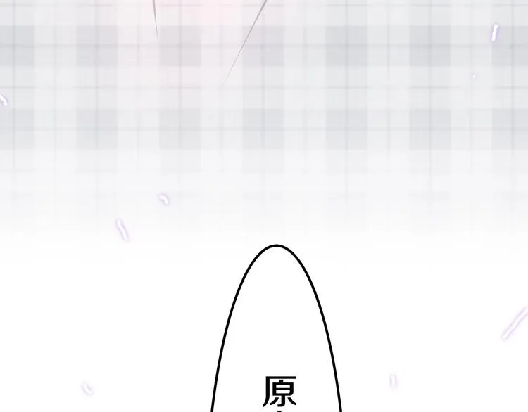 第17话 生日快乐 第26页