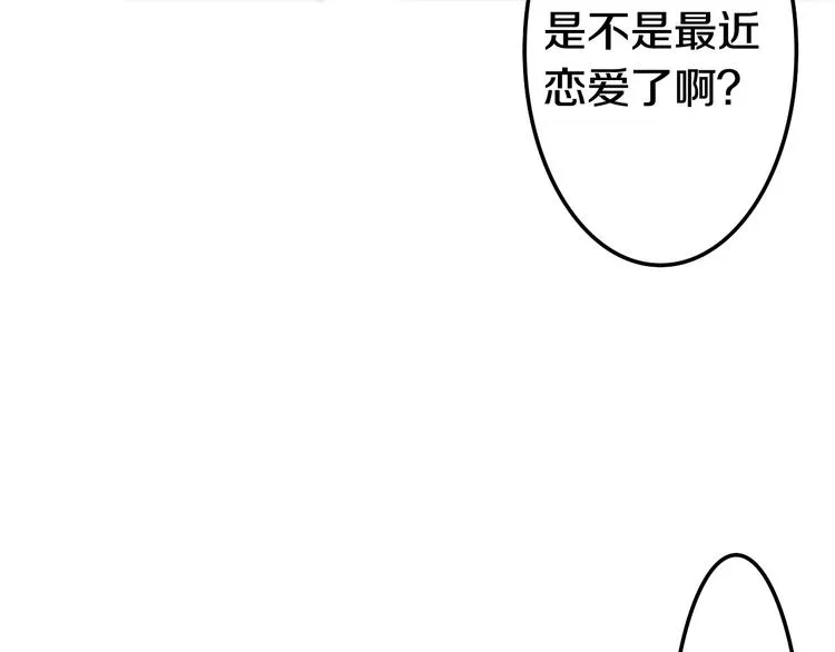 第17话 生日快乐 第33页