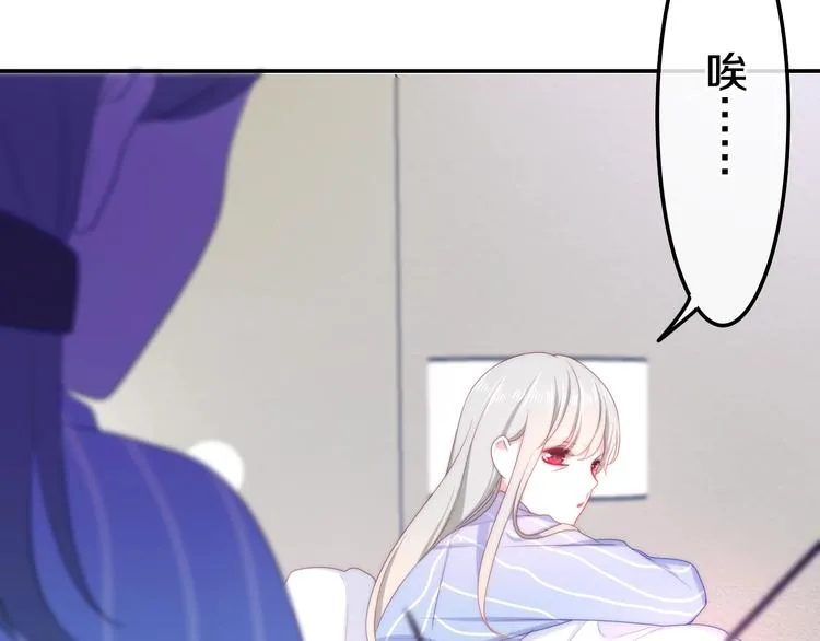 第17话 生日快乐 第34页