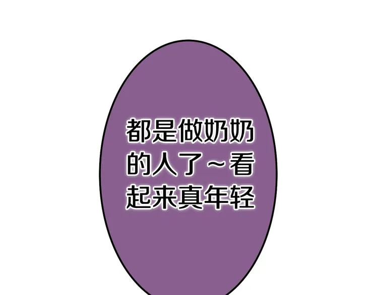 第17话 生日快乐 第48页