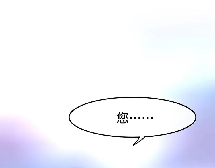 第17话 生日快乐 第58页