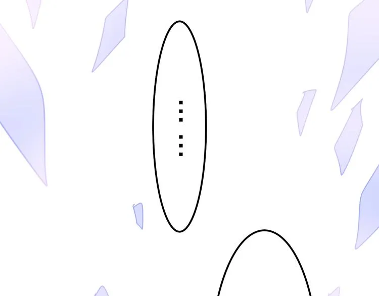 第17话 生日快乐 第62页