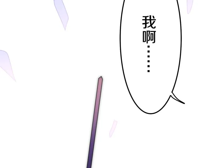 第17话 生日快乐 第63页