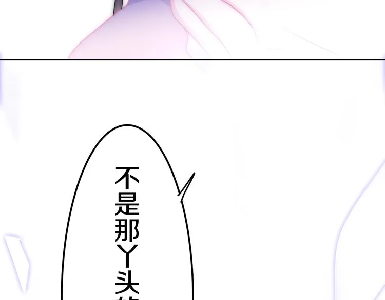 第17话 生日快乐 第65页