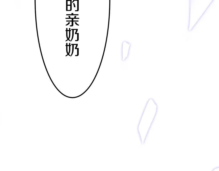 第17话 生日快乐 第66页