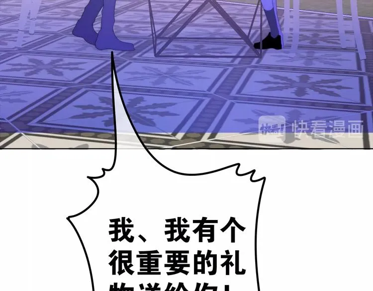 第17话 生日快乐 第89页