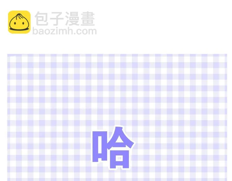 第17话 生日快乐 第95页
