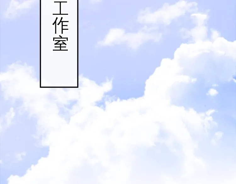 第17话 生日快乐 第99页