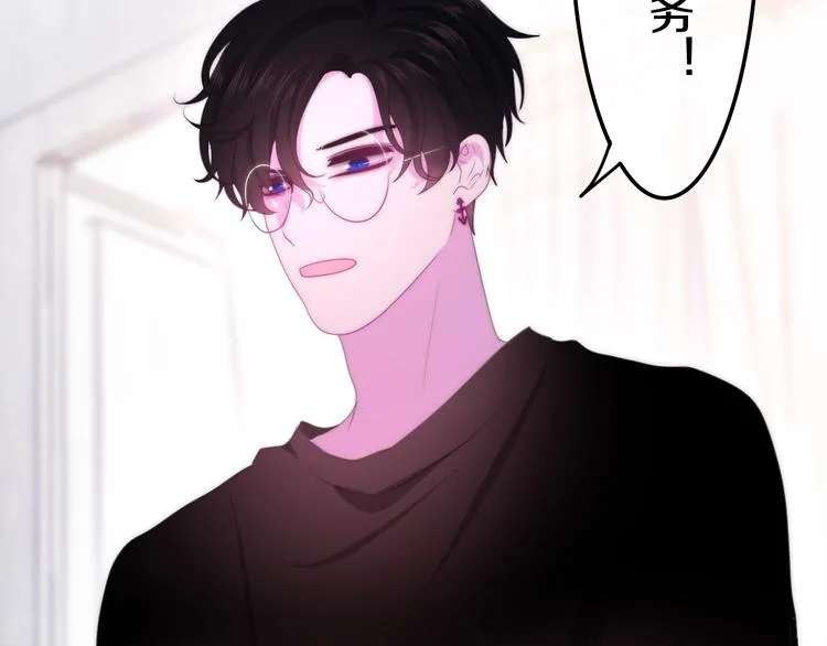 第17话 生日快乐 第112页