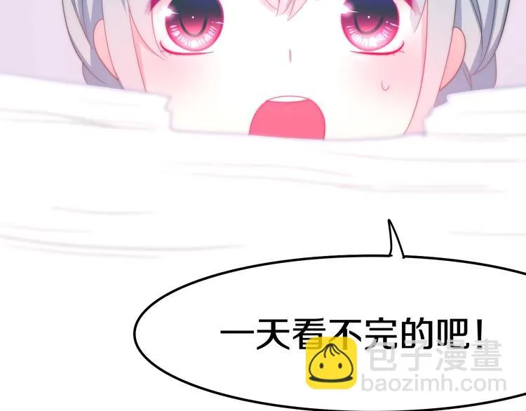 第17话 生日快乐 第125页