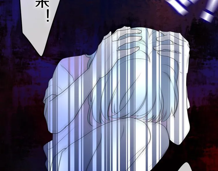 第19话 我们的秘密… 第4页