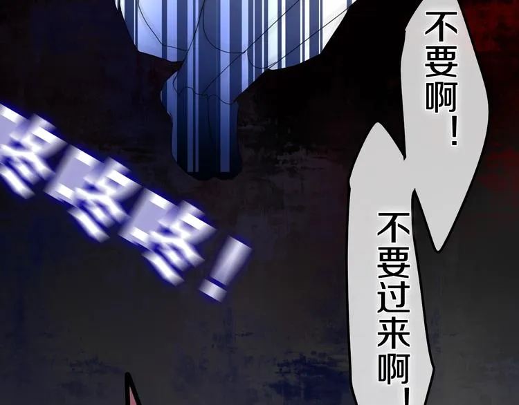 第19话 我们的秘密… 第5页