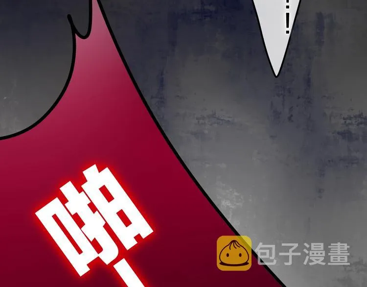 第19话 我们的秘密… 第6页