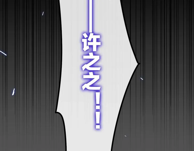 第19话 我们的秘密… 第12页