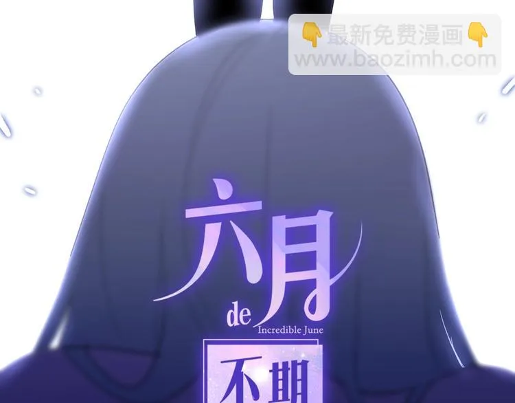 第19话 我们的秘密… 第15页