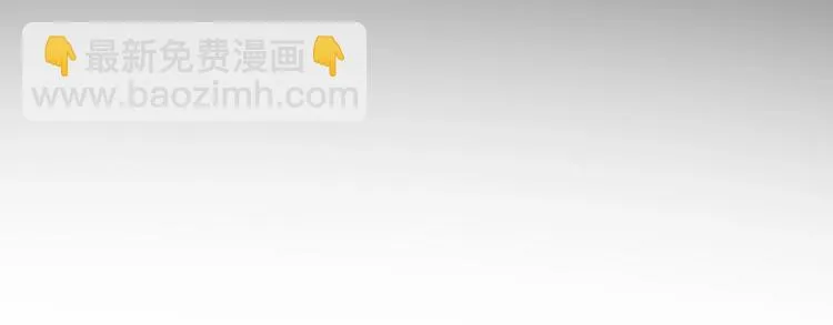 第19话 我们的秘密… 第18页