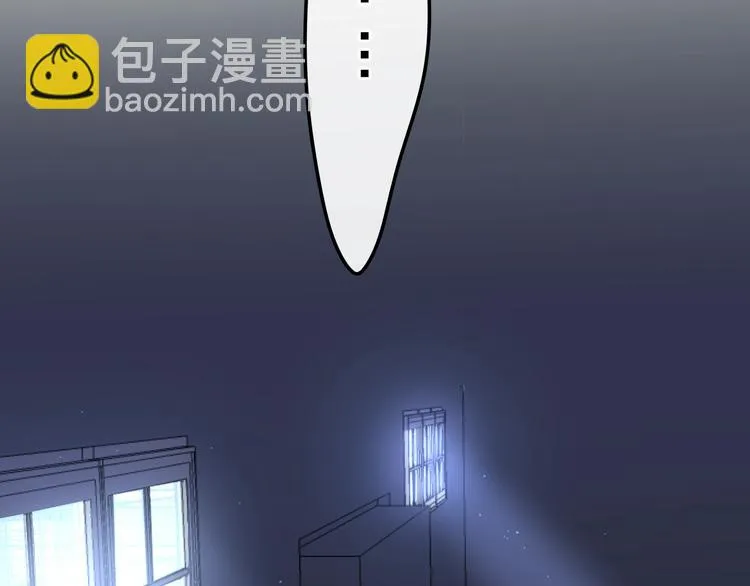 第19话 我们的秘密… 第25页