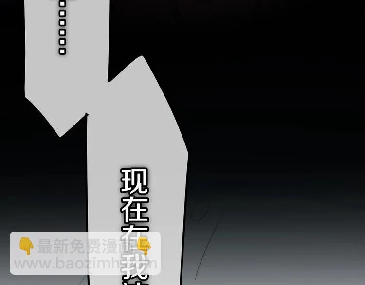 第19话 我们的秘密… 第35页