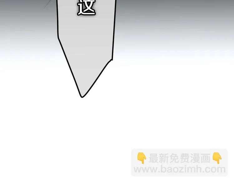 第19话 我们的秘密… 第36页