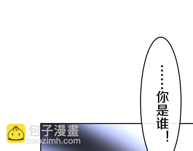 第19话 我们的秘密… 第37页