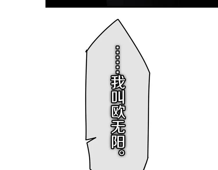 第19话 我们的秘密… 第40页