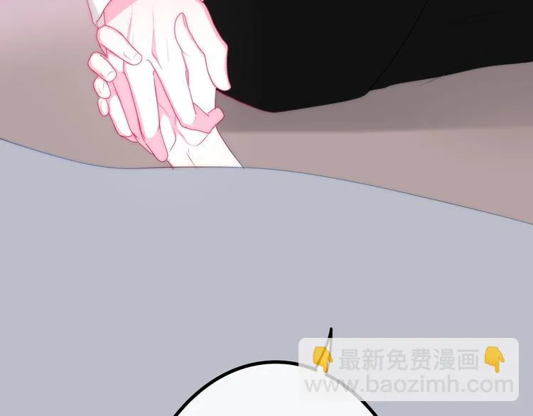 第19话 我们的秘密… 第53页
