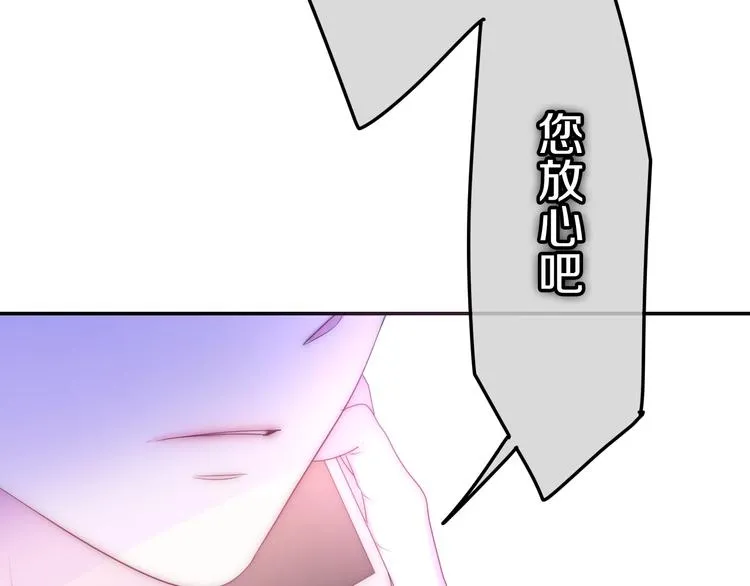 第19话 我们的秘密… 第67页