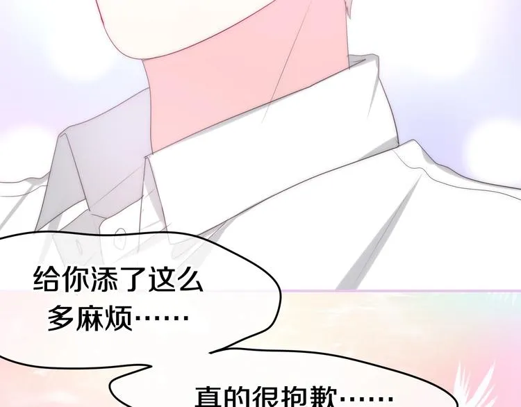 第19话 我们的秘密… 第96页