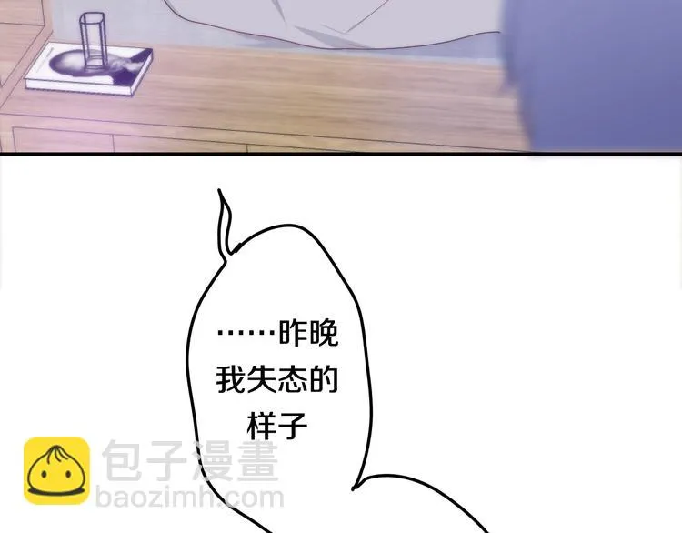 第19话 我们的秘密… 第107页