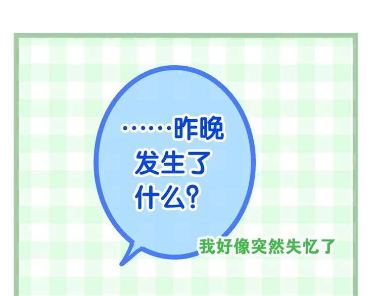 第19话 我们的秘密… 第109页