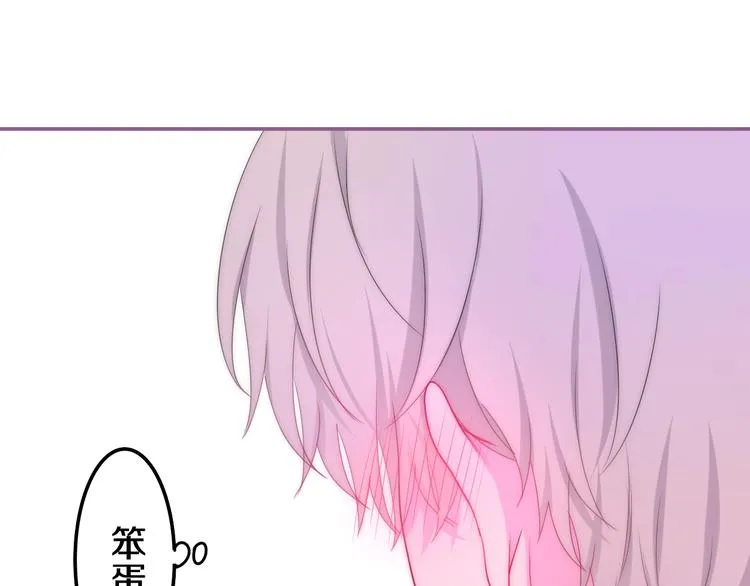 第19话 我们的秘密… 第112页