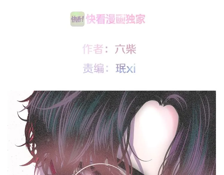 第18话 我来了 第2页