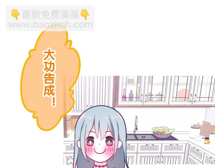第18话 我来了 第6页