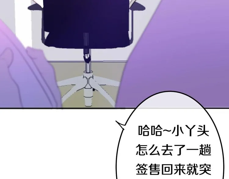 第18话 我来了 第13页