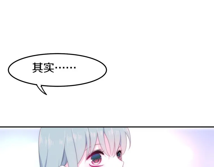 第18话 我来了 第15页
