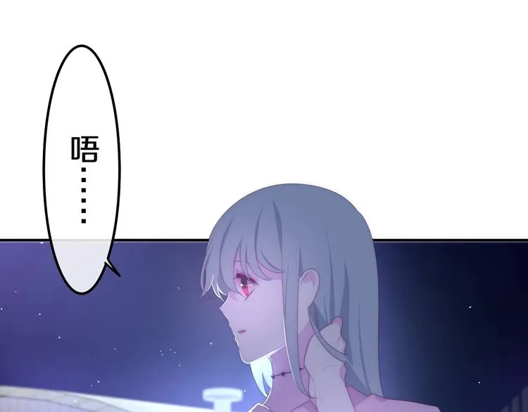 第18话 我来了 第59页