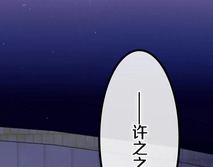第18话 我来了 第63页