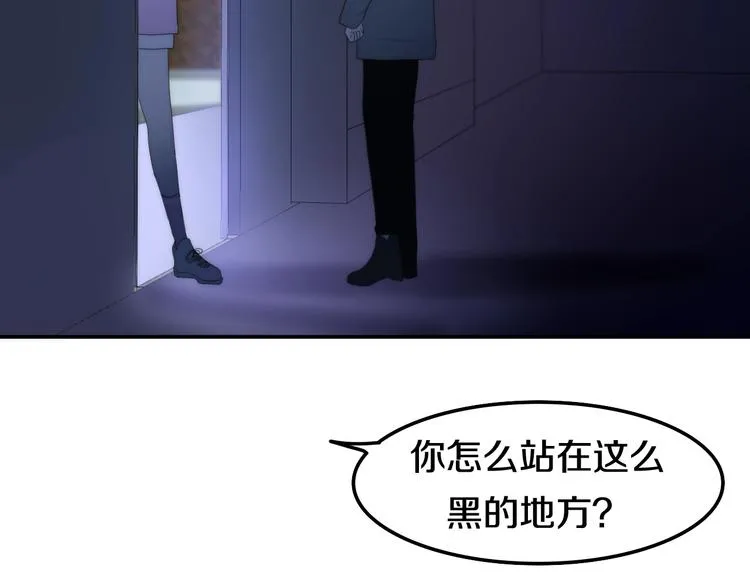 第18话 我来了 第68页