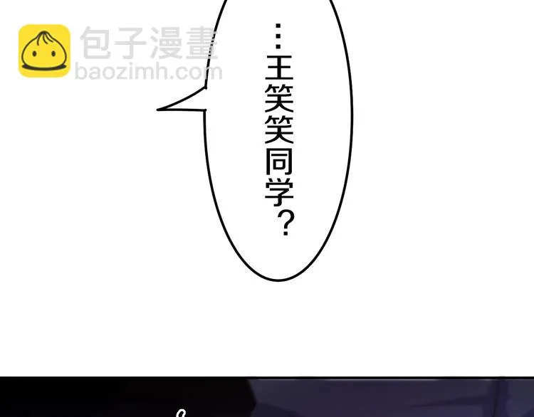 第18话 我来了 第71页