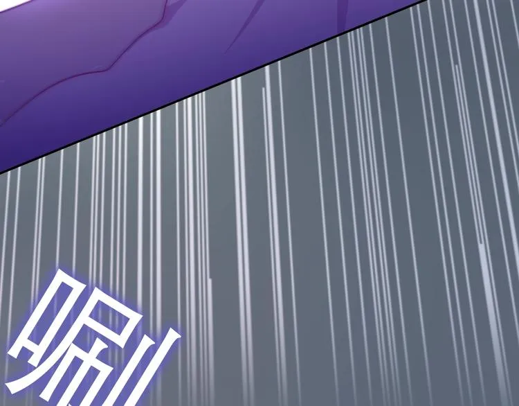 第18话 我来了 第79页