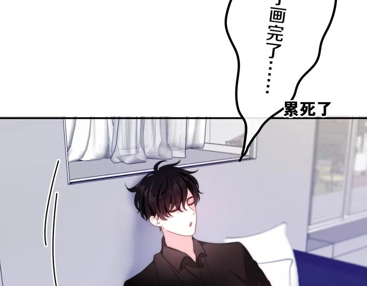 第18话 我来了 第115页