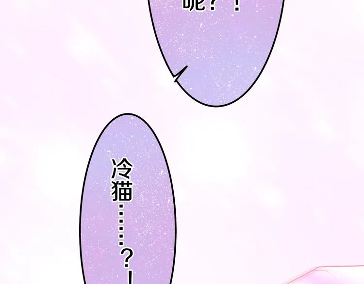 第18话 我来了 第124页
